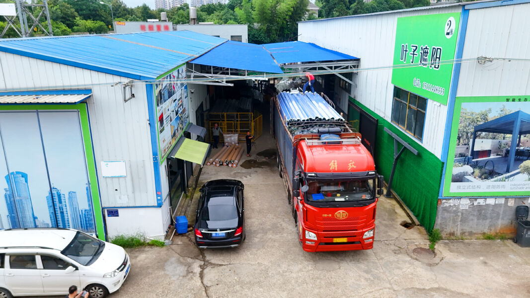 湖南叶子遮阳技术有限公司