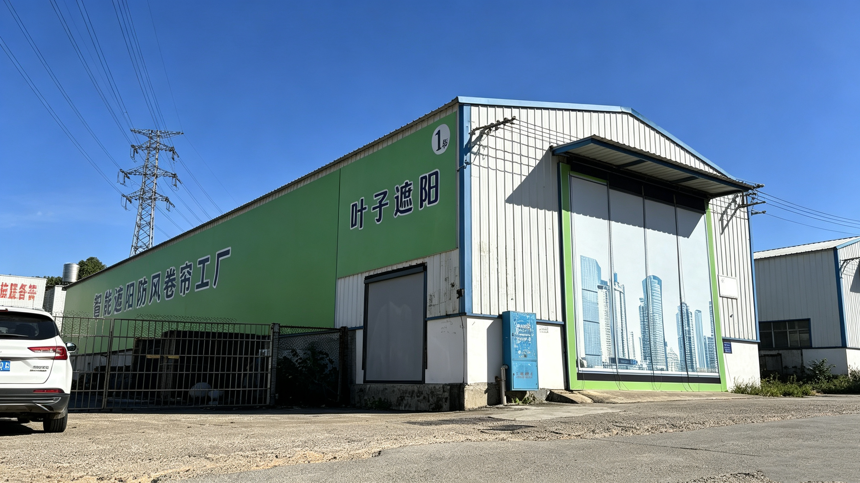 Hunan Yezi Sunshade Technology Co., Ltd.