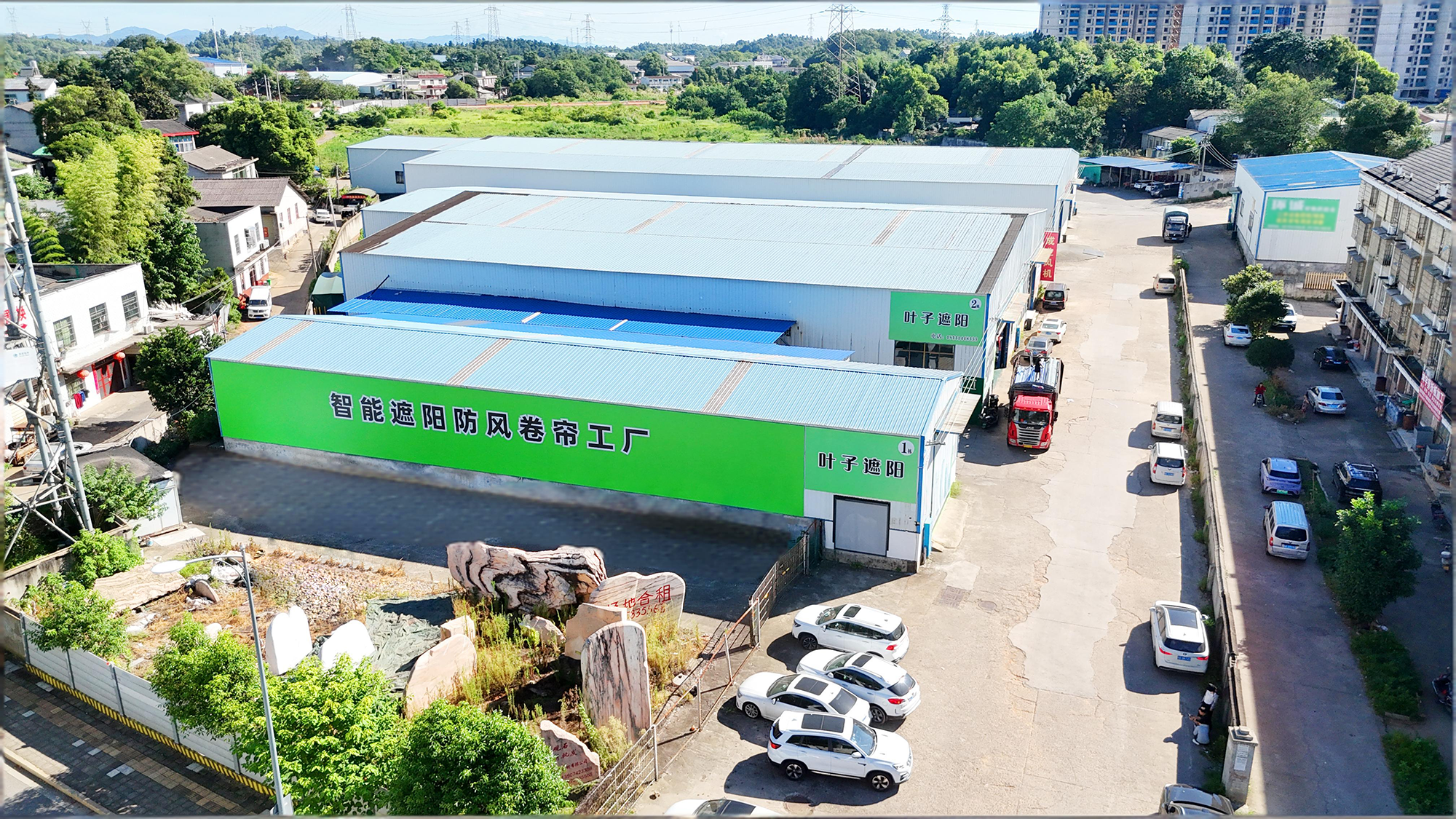 湖南叶子遮阳技术有限公司