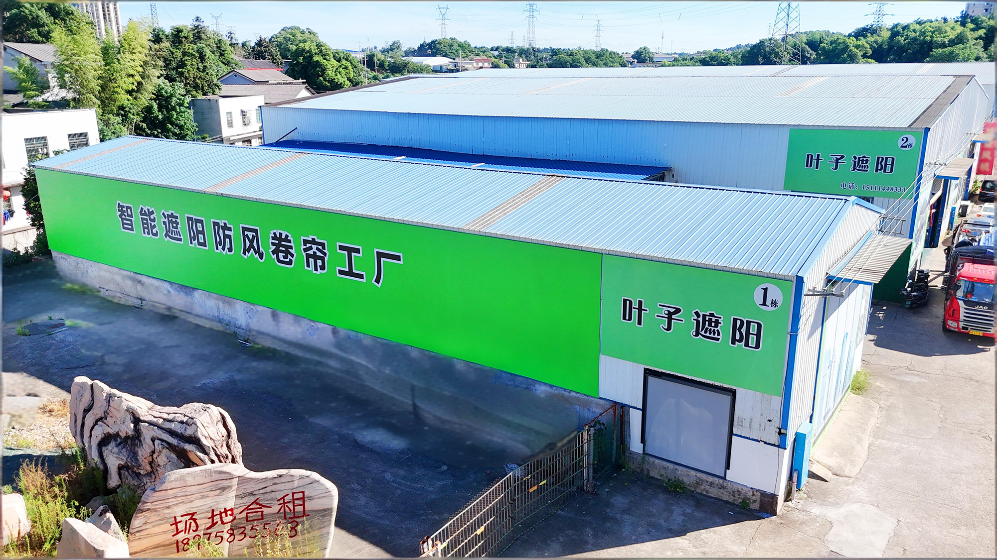 Hunan Yezi Sunshade Technology Co., Ltd.