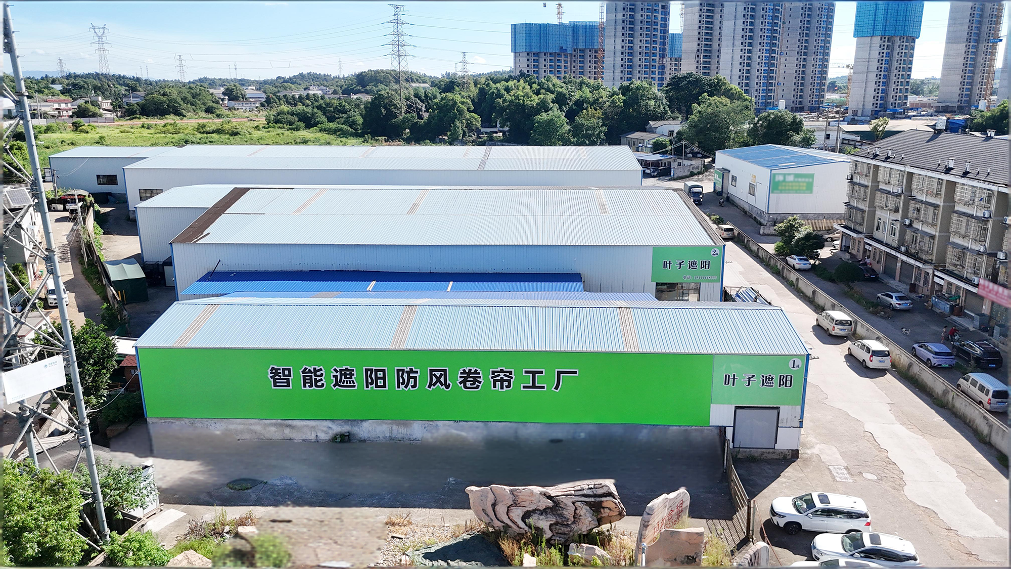 Hunan Yezi Sunshade Technology Co., Ltd.