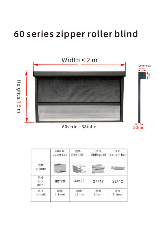 Outdoor Wind‑Proof Zipper Roller Blind 60 Series, Compact Aluminum Side Rail, Single Layer Fabric